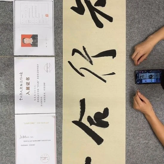 书法孙老师书法作品