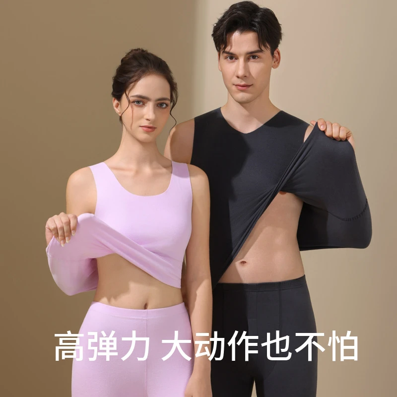 新店福利秋冬德绒无痕加绒背心男款打底内衣领修身弹性保暖大码背