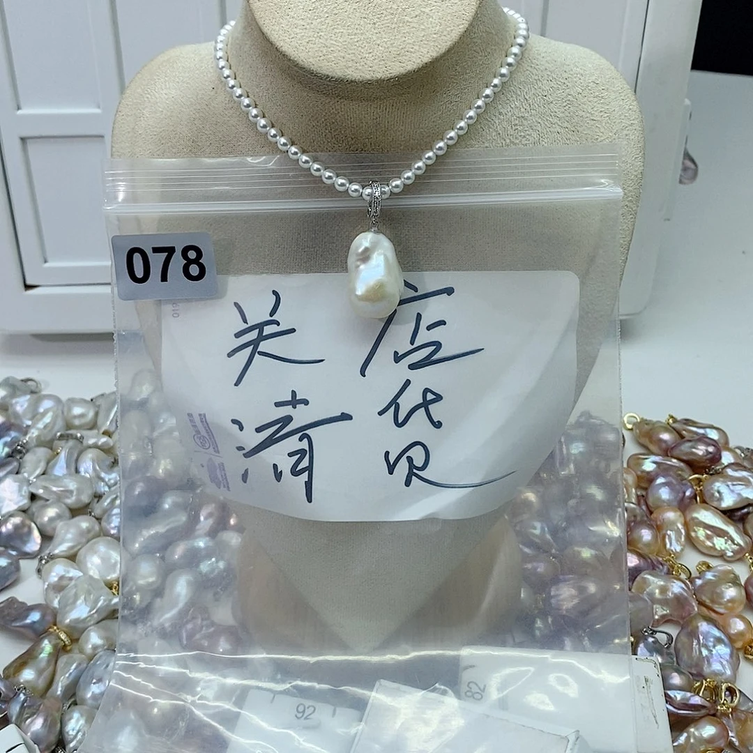 淡水珍珠颈饰合金