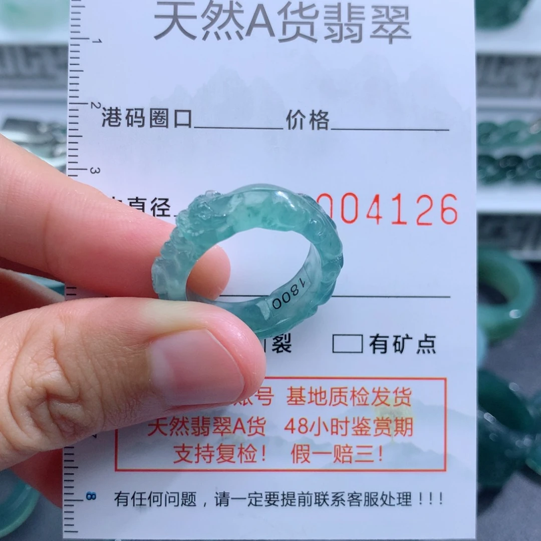 未镶嵌戒指翡翠宁**远天然翡翠a货戒指