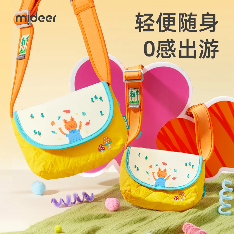 mideer弥鹿云朵斜挎包户外书包春游高能感艺术家斜挎包出游斜挎包