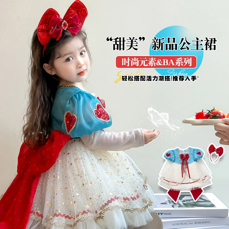 2025白雪公主裙子女宝宝春秋洛丽塔蓬蓬裙礼服连衣裙小女童连衣裙