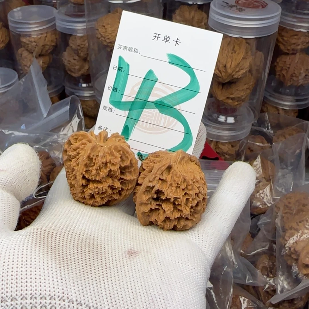 吊坠文玩核桃核桃