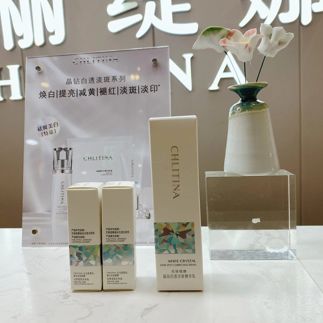 克丽缇娜晶钻光透淡斑精华乳30ml美白淡斑祛黑提亮门店发货 2028