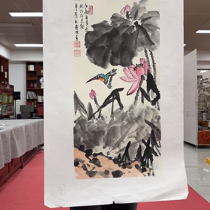 国画孔庆旭老先生去伪存真原作
