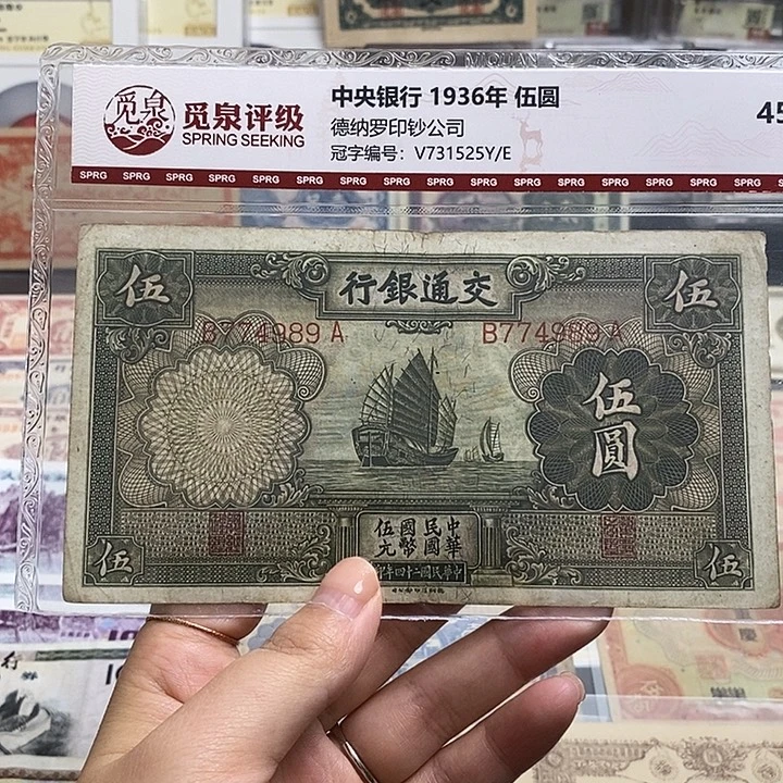 福利品。