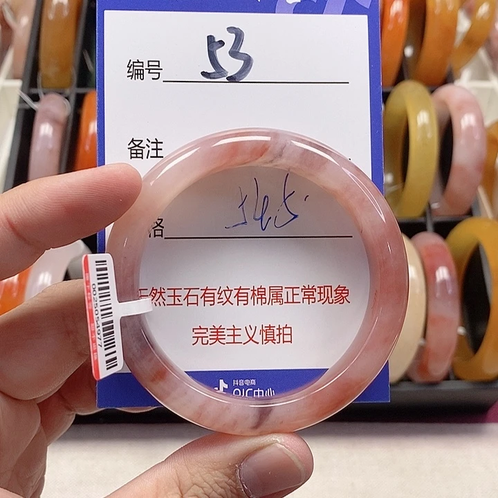 未镶嵌手镯石英质玉（金丝玉）