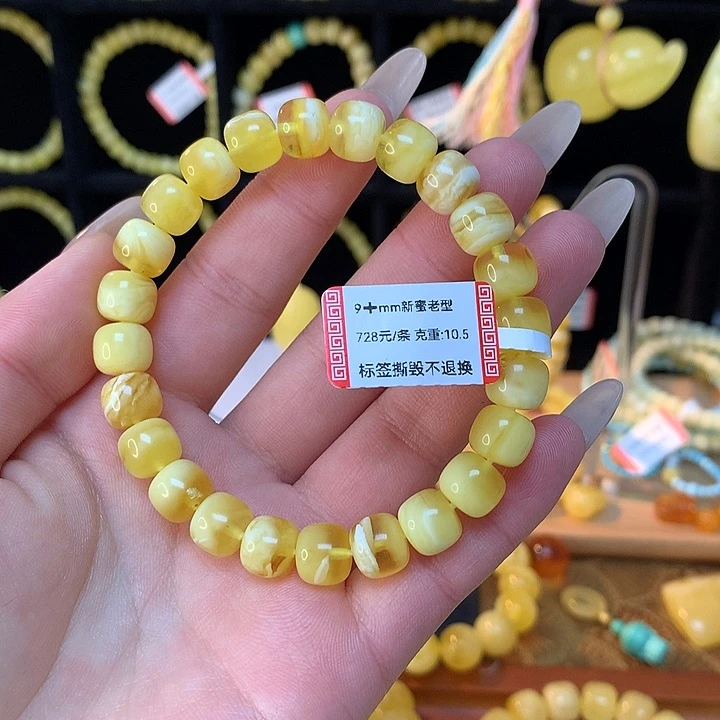琥珀手链未镶嵌蜜蜡手串素圈