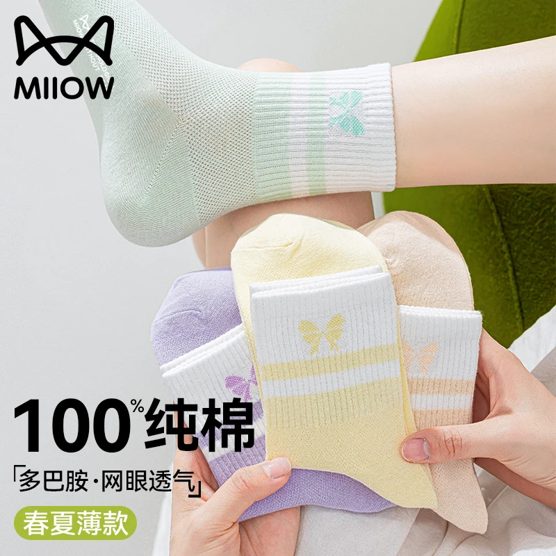 猫人袜子女款纯棉中筒袜夏季薄款2025新款夏天多巴胺蝴蝶结网眼袜