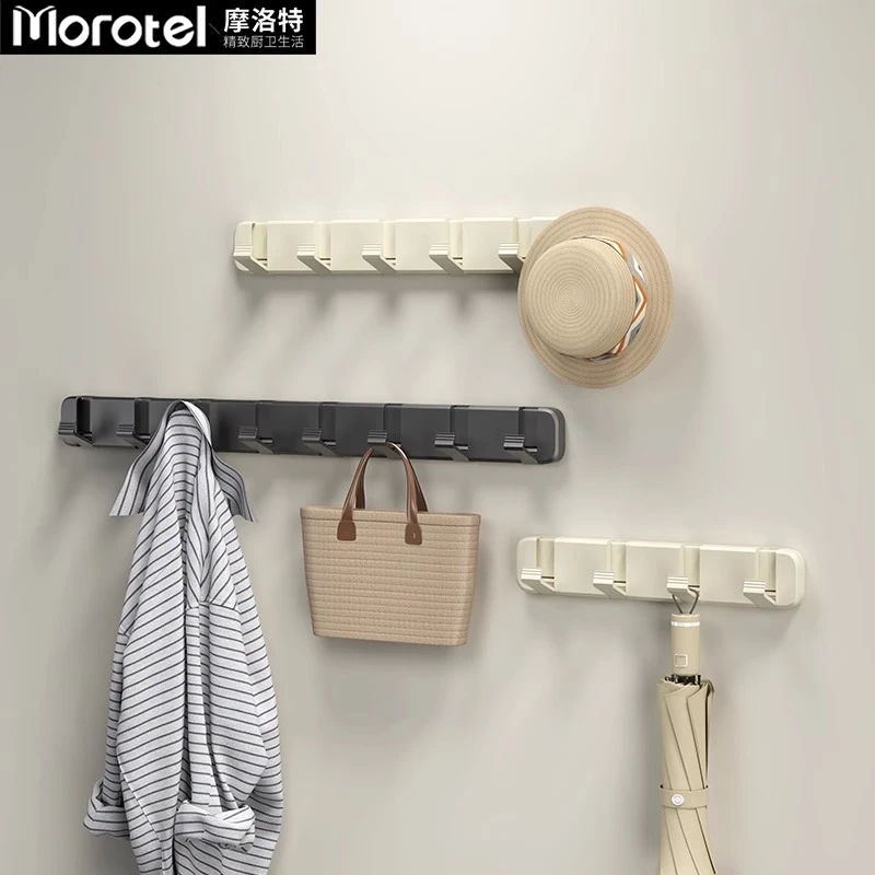 Morotel/摩洛特奶油隐形挂钩折叠粘钩壁挂墙上玄关可拆洗衣帽钩