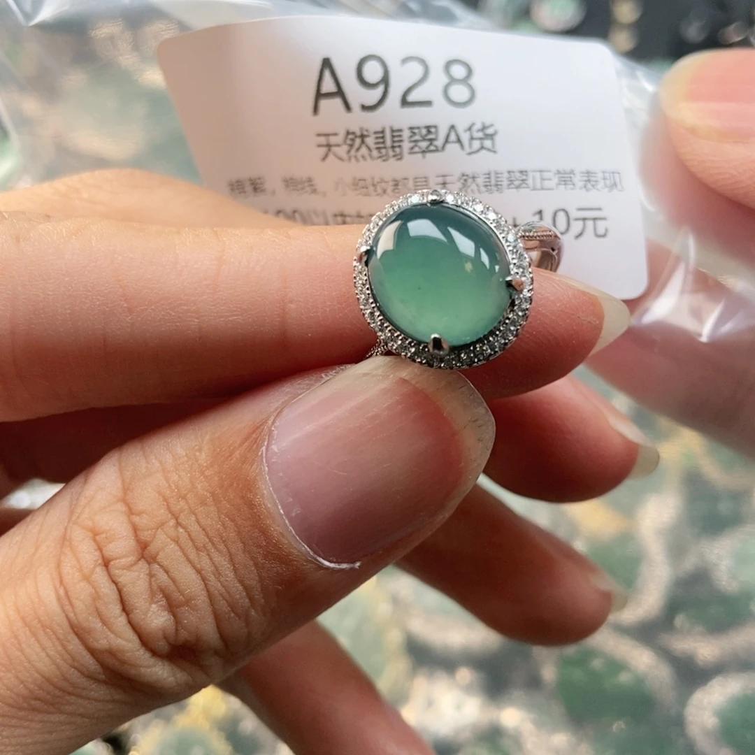 【闪购商品】翡翠未镶嵌吊坠(不含链)