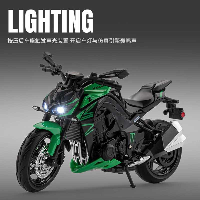 1:12川崎Z1000合金摩托车模型仿真声光男孩收藏装饰摆件厂家直销