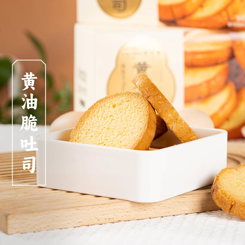 三关六码头董生阳黄油脆吐司奶香烤面包片早餐零食代餐香酥饼干ZB