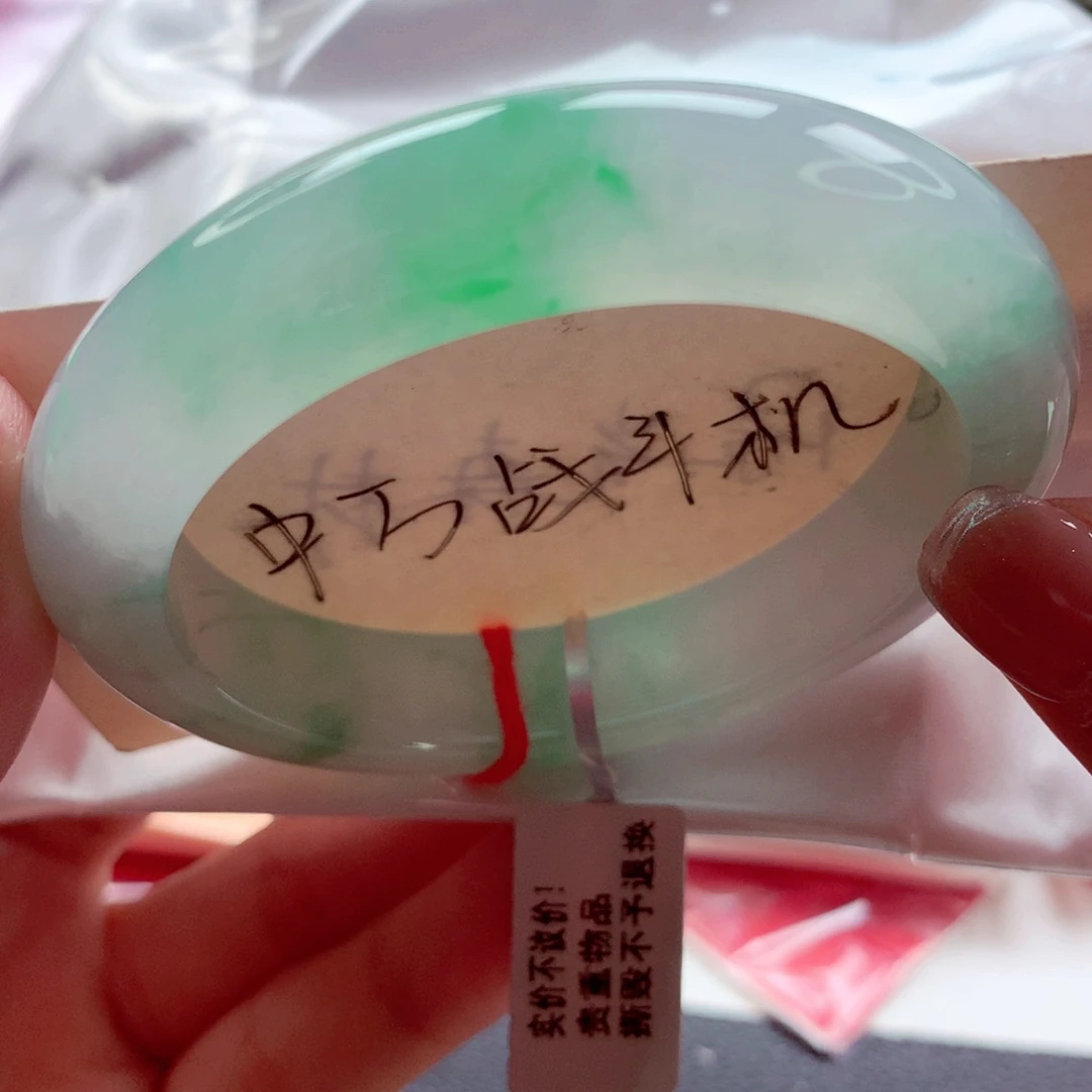 糖****翡翠未镶嵌手镯师妹金丝阳绿阳春白雪战斗机