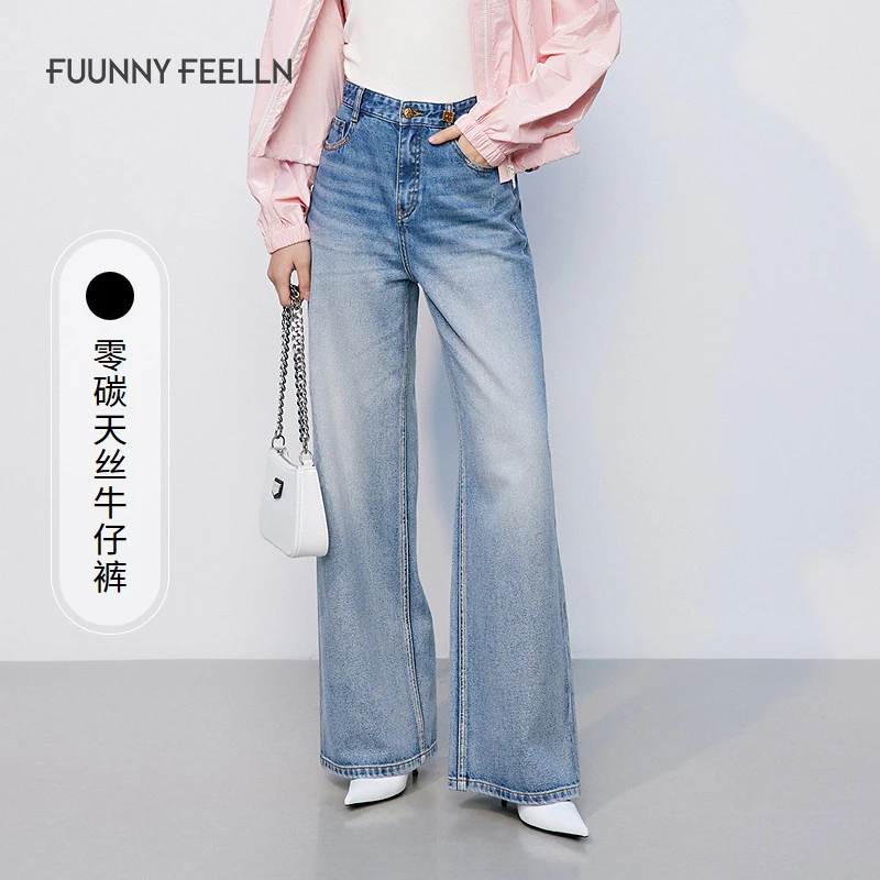 FF仿佛浅色直筒牛仔裤女高腰洋气时尚高级感FY00754