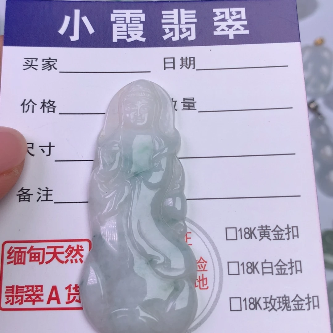 翡翠未镶嵌颈饰缅甸翡翠A货
