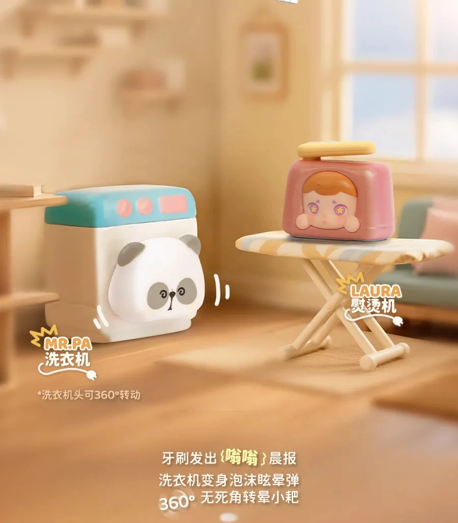 【五人车】玩具城市电器小萌队盲袋萌粒DIY迷你手办潮玩盲盒