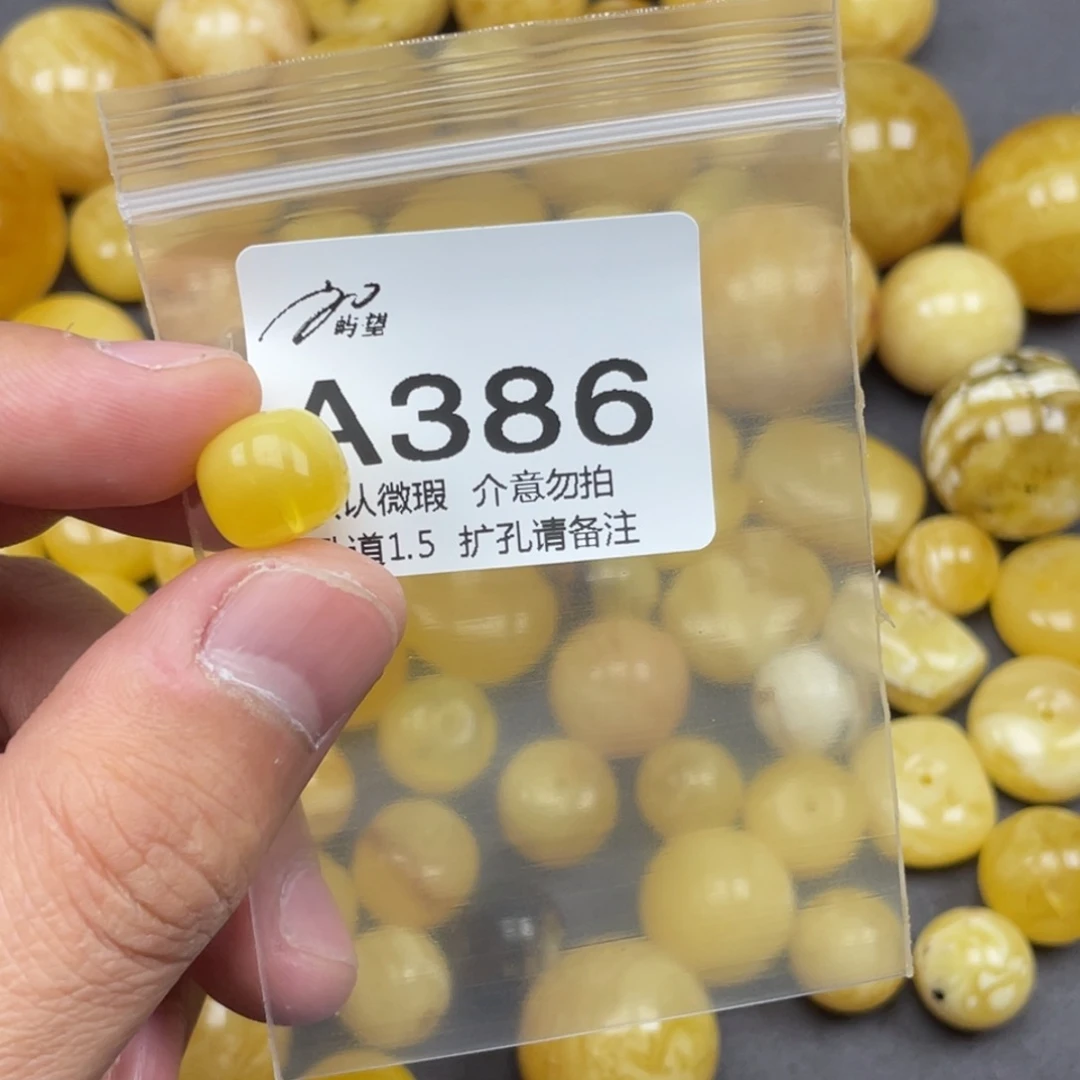 蜜蜡未镶嵌珠宝奇石