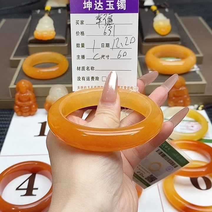 幸***美石英质玉（黄龙玉）未镶嵌手镯