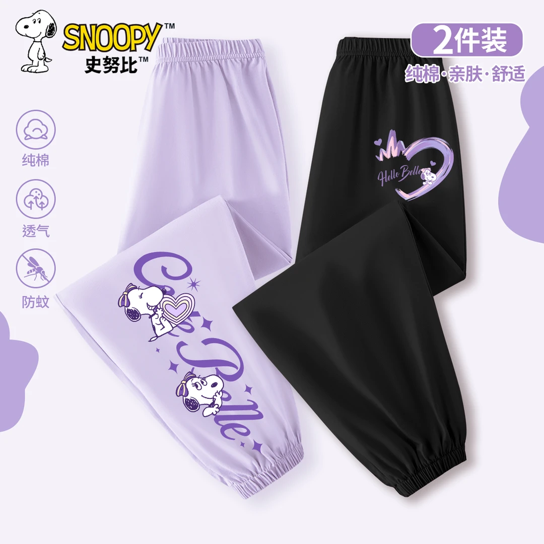 史努比女童裤子夏季儿童纯棉防蚊裤2025新款女孩夏天洋气时髦长裤