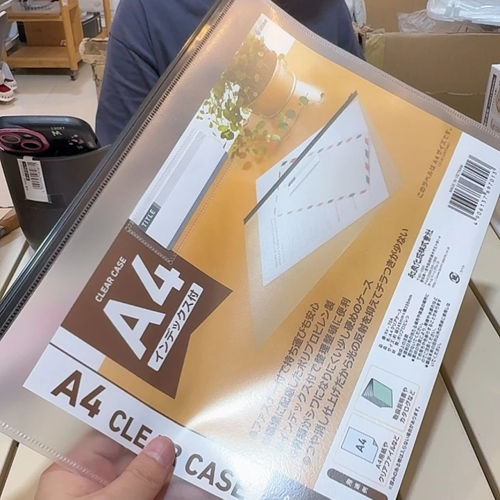 塑料这个时候我们