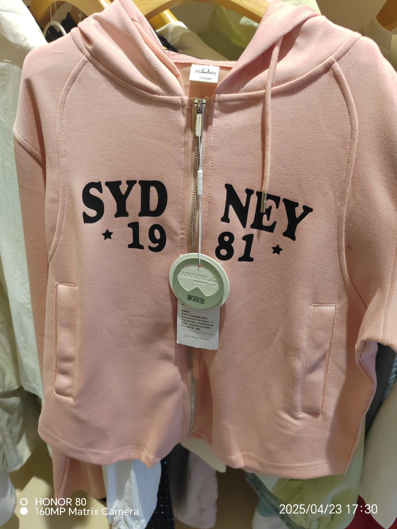 女童春秋网红韩版时尚洋气休闲套装牛仔喇叭裤连帽外套