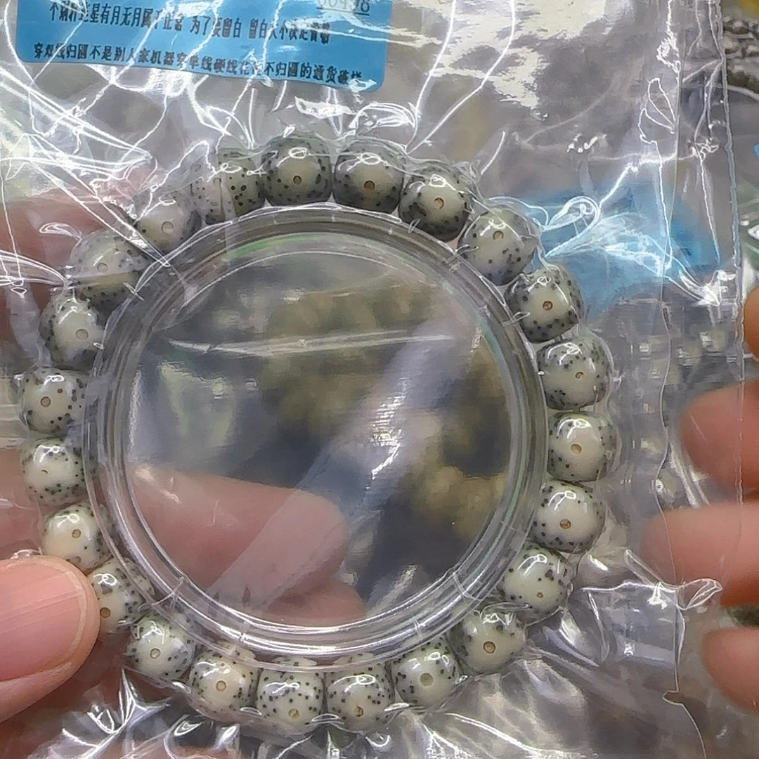 嗙***板手串星月菩提160高端卡姿兰大眼睛黑冰10单圈