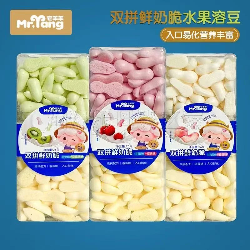 宅羊羊双拼鲜奶脆含鸡蛋