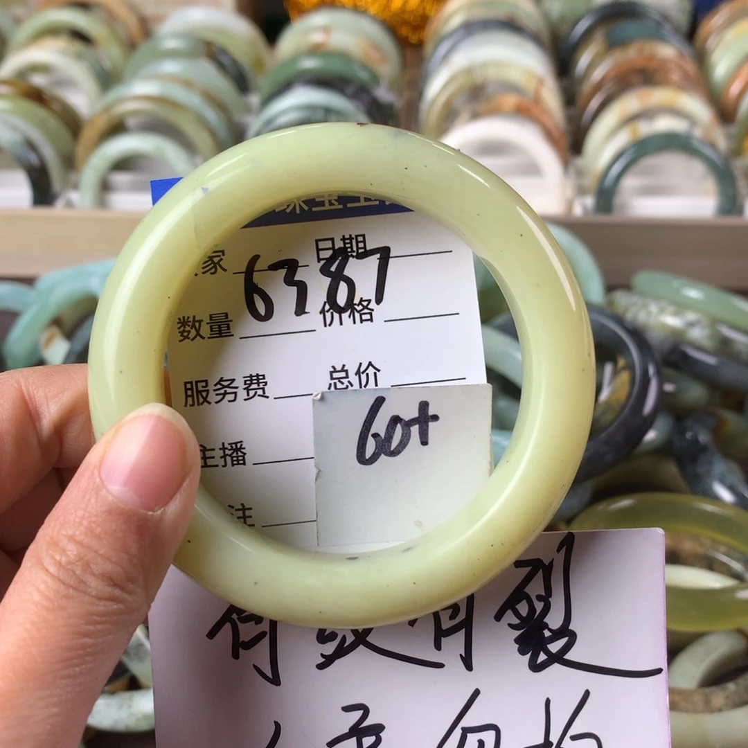 蛇纹石玉手镯未镶嵌6387