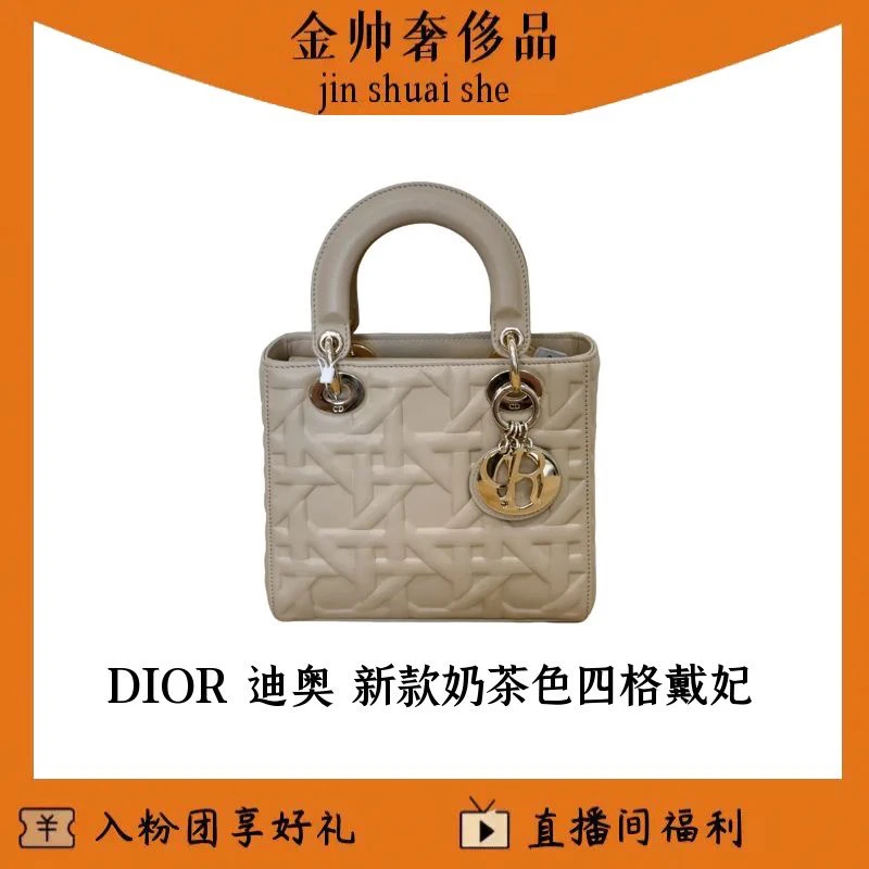 99新 DIOR/迪奥 新款/奶茶色/四格戴妃/几何/单肩包/B6431