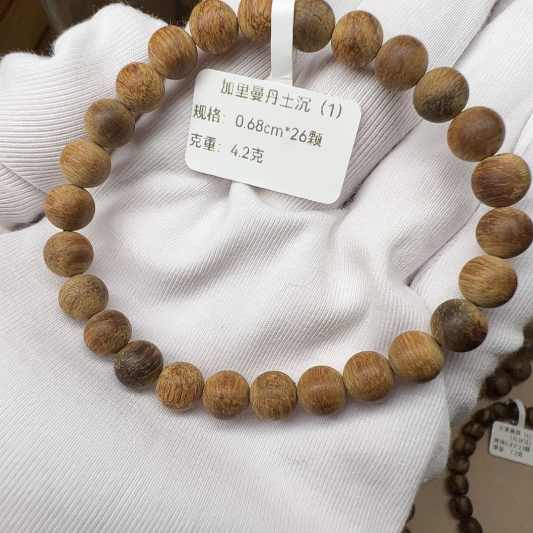 沉香沉香碎屑天然野沉香加里曼丹土沉0.68cm26颗4.2克