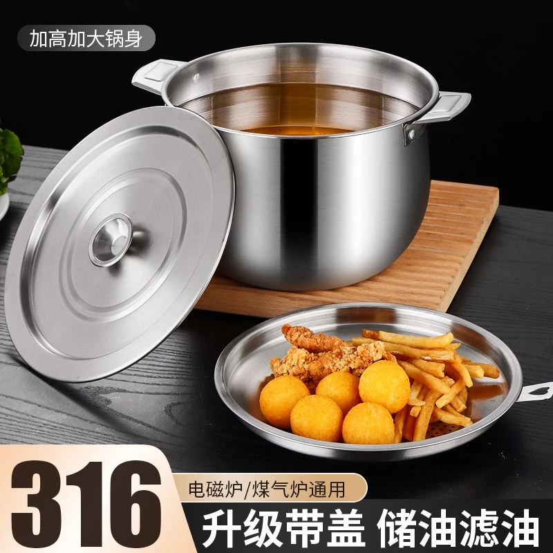 不锈钢猪油罐家用厨房带盖装油容器油盆耐高温大容量油罐壶瓶J338