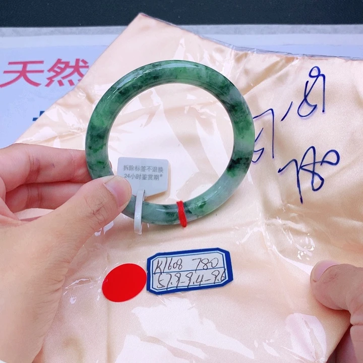 未镶嵌手镯翡翠翡翠