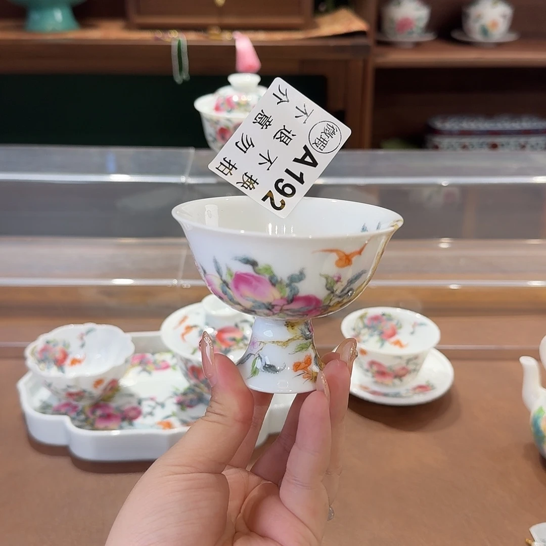 珐琅彩套装茶具茶几
