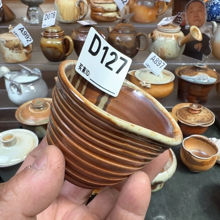 摆件127景德镇手工柴烧主人杯 福利