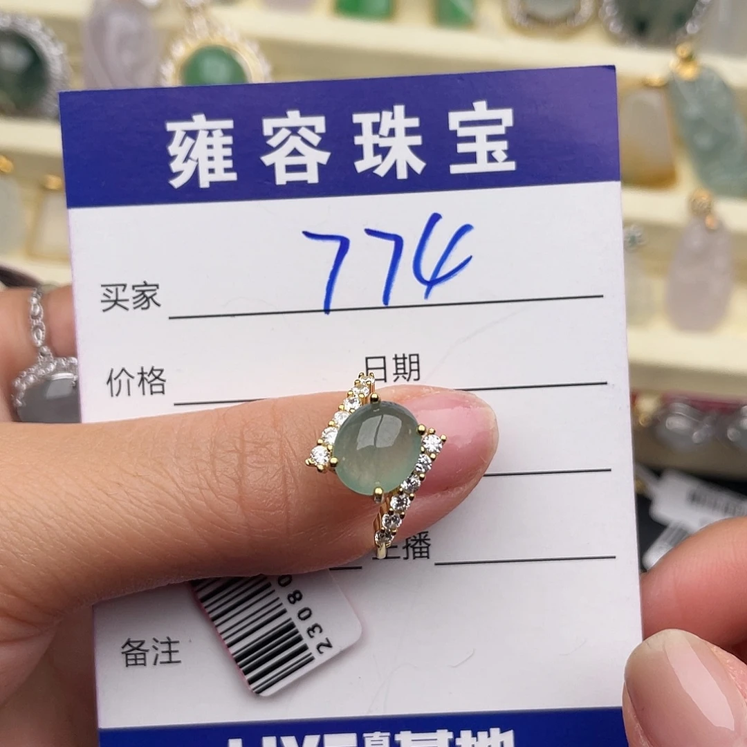 翡翠银S925镶嵌戒指