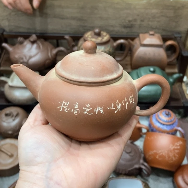 紫砂茶壶紫砂紫砂