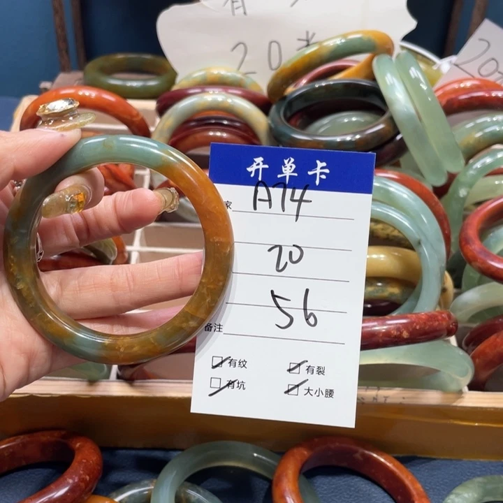 蛇纹石玉手镯未镶嵌嫣**兮