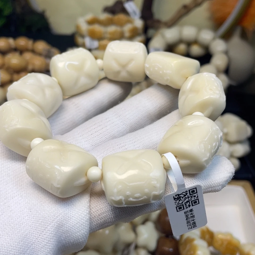 吊坠菩提根/象牙果105小熊面包微瑕