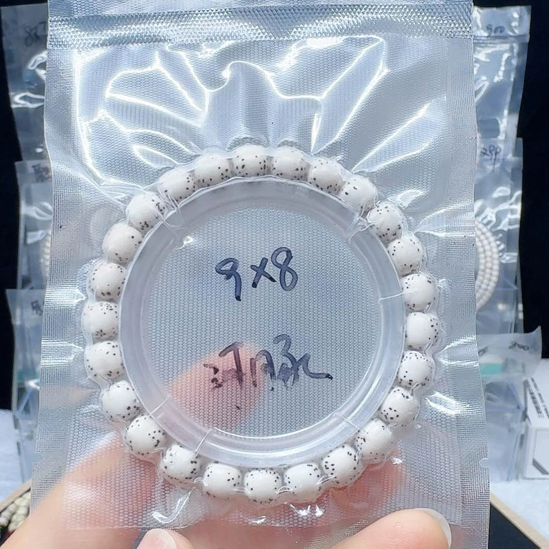 星月菩提吊坠9.8原白河豚