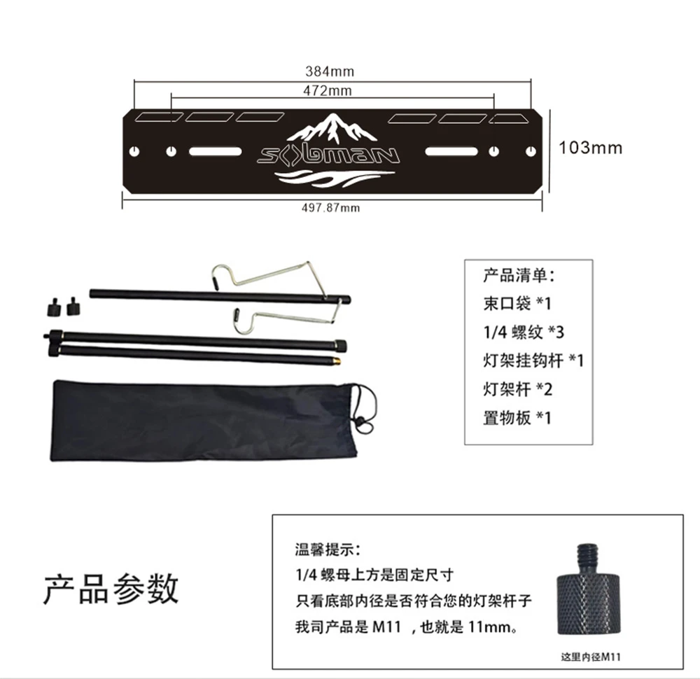 阳台便携置物架多功能灯架野餐收纳架侧边挂架适配多种桌型