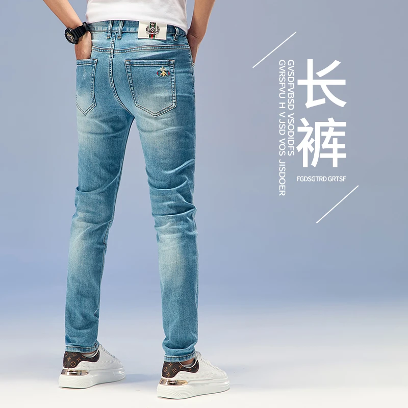 春夏薄款轻奢牛仔裤男修身小脚弹力百搭柔软棉弹高端潮牌牛仔220