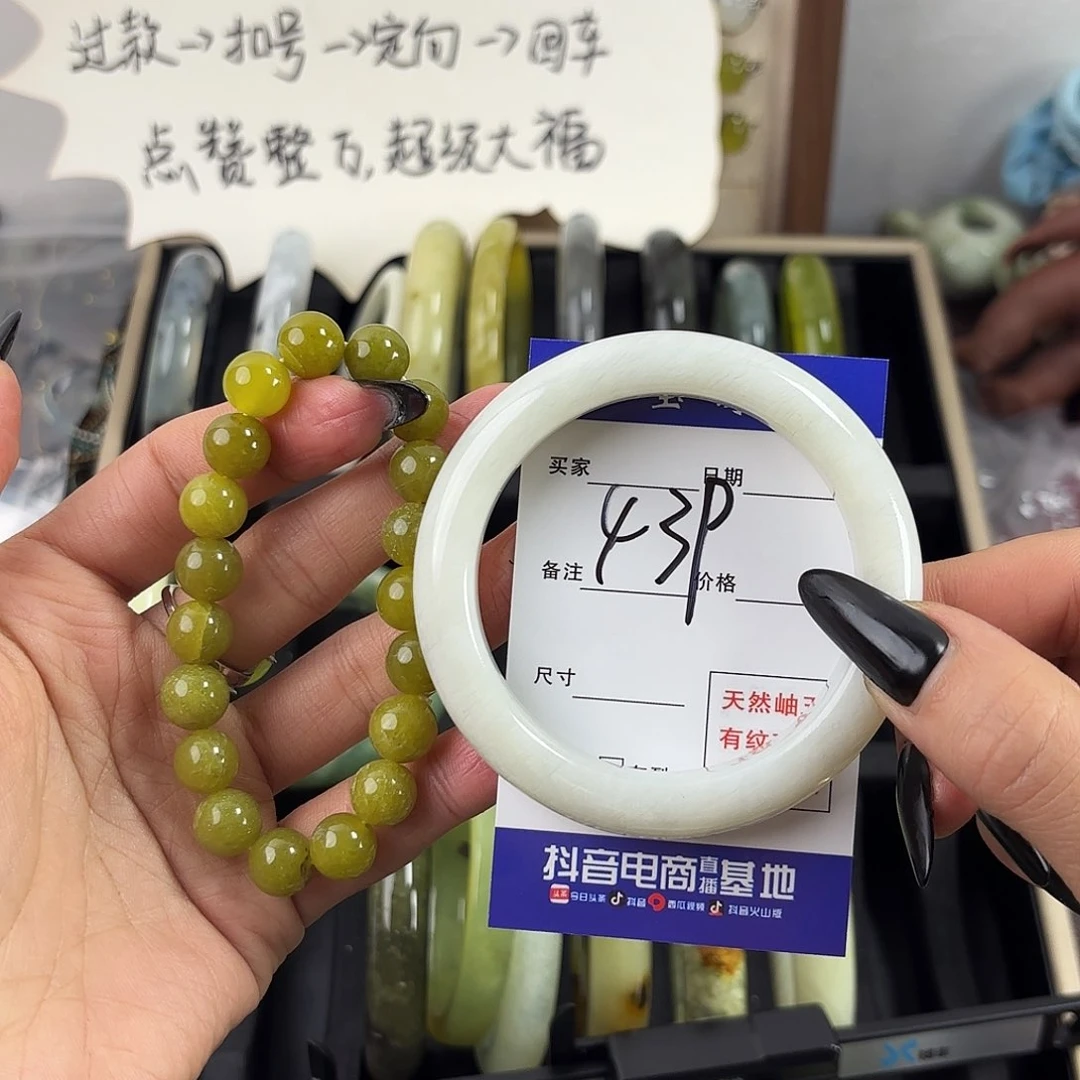 蛇纹石玉手镯未镶嵌卟****噜