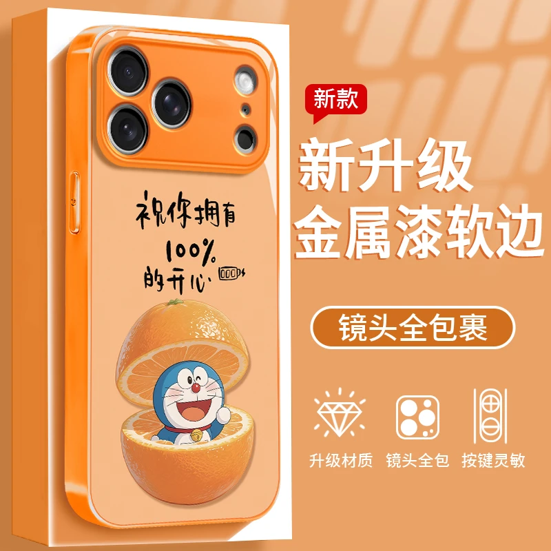 百变叮当猫适用于苹果/华为/OPPO/VIVO/小米手机壳钢化玻璃防摔女