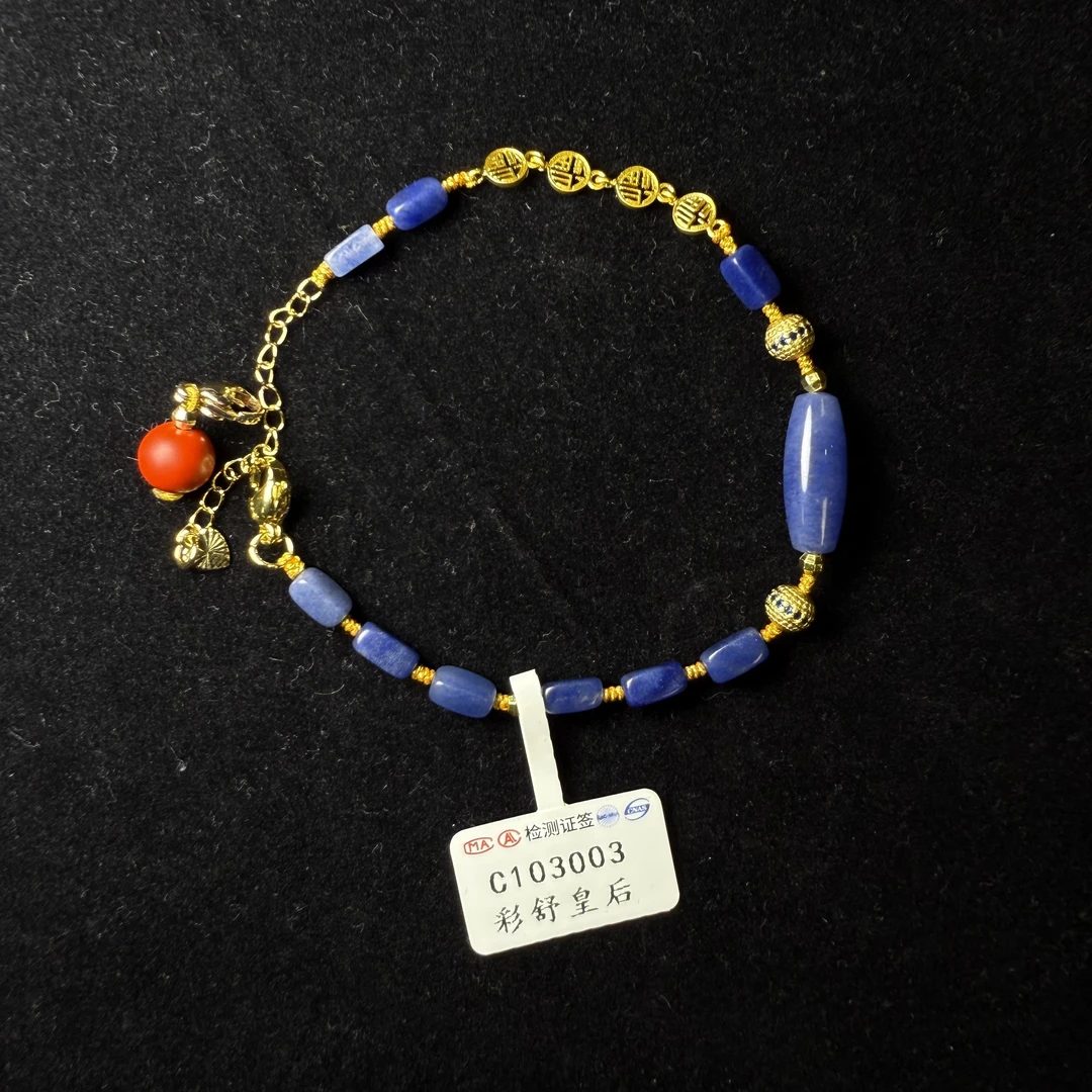 【皇后甄选】C103003 蓝色桶珠款式手链-多样性发单-
