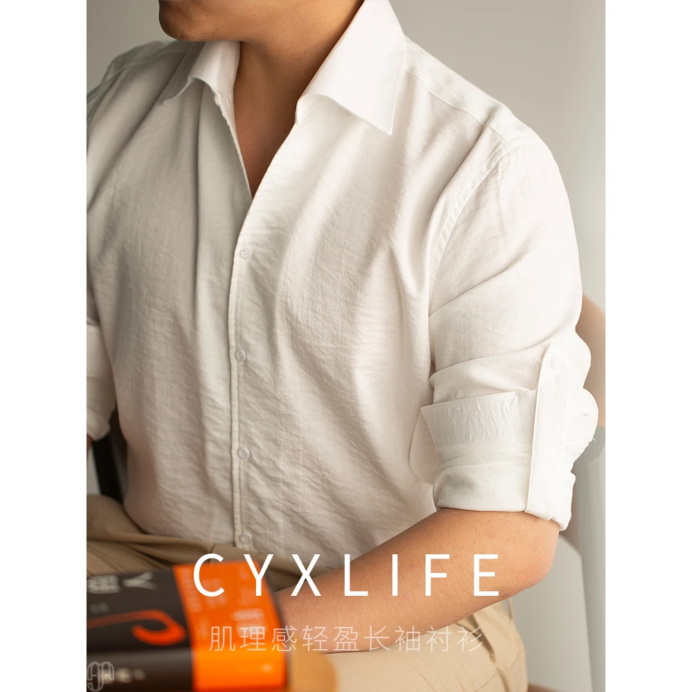 高级感~法式老钱风大领子V领冰丝仿亚麻料白色长袖衬衫男夏季薄款