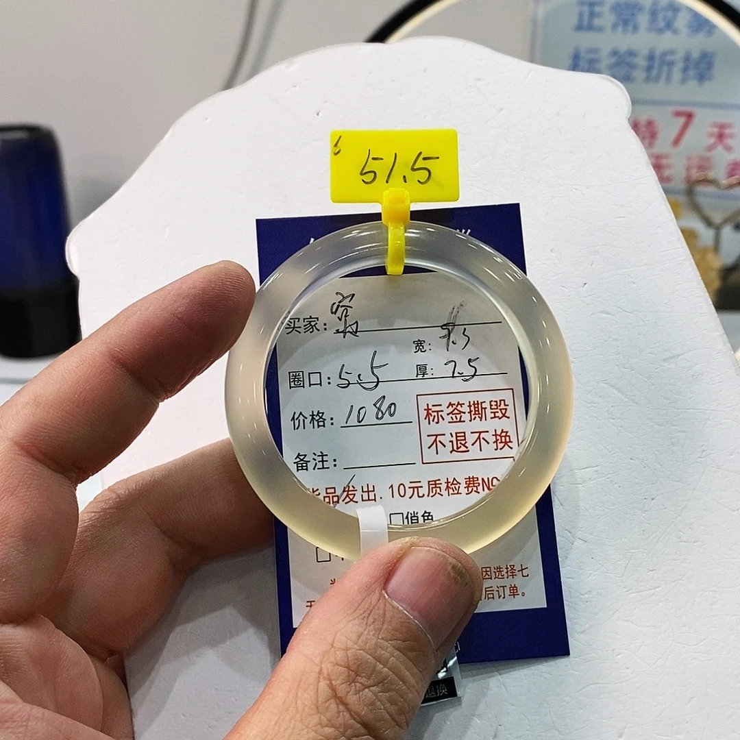 ****。玛瑙/玉髓未镶嵌手镯