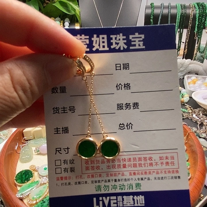 翡翠银S925镶嵌耳饰萍****多绿无事牌耳扣