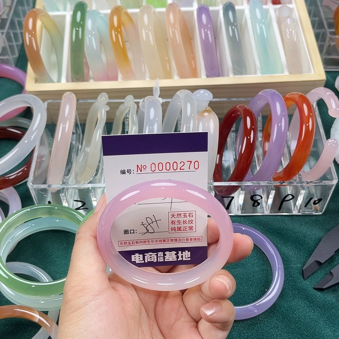 玛瑙/玉髓手镯未镶嵌270
