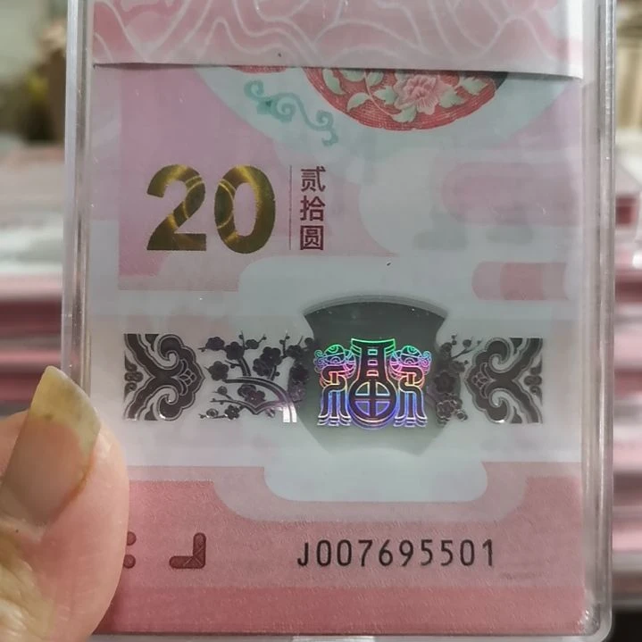 其他普通金属一**芒蛇整刀无4带7整刀